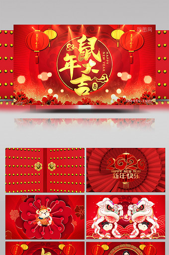 2020鼠年新年送祝福片头AE模板图片