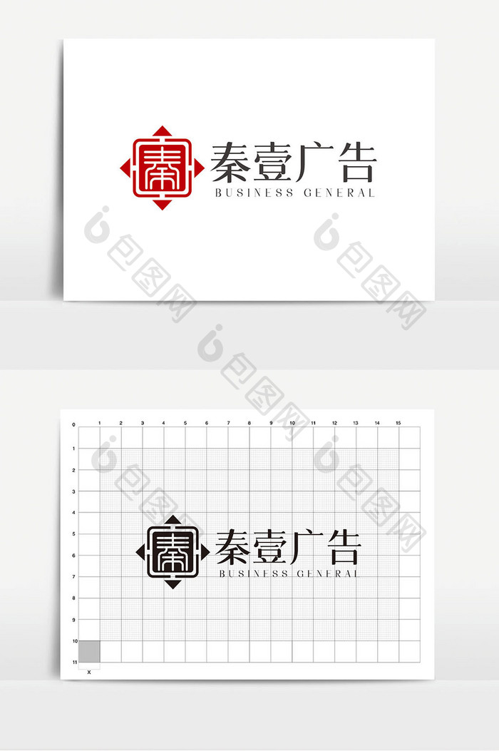 高端大气秦字体商务广告logoVI标志