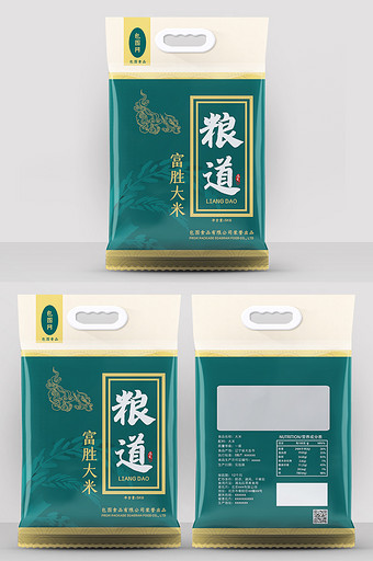 中国风复古大米包装袋设计