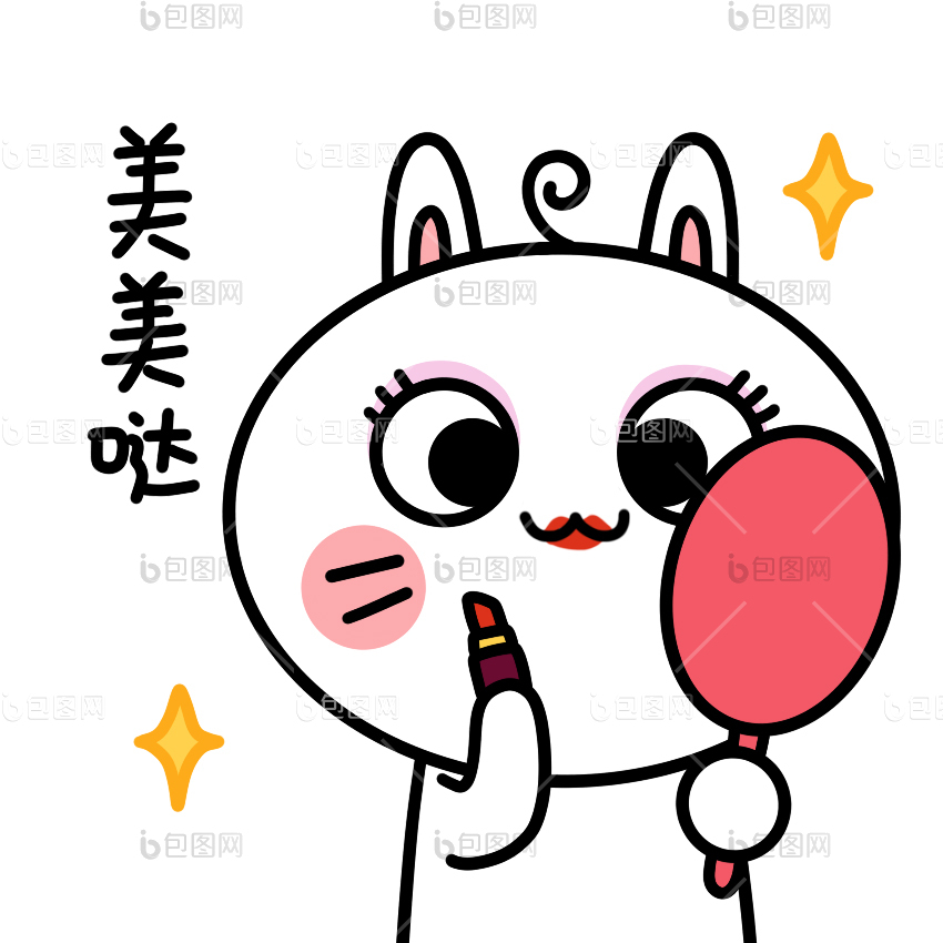 兔子动态表情包18美美哒gif动图下载-包图网