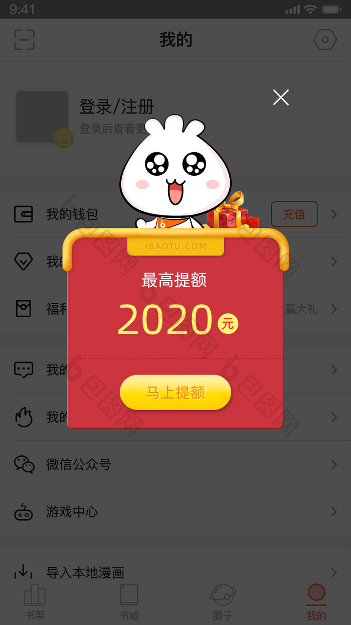 2020新年红包弹窗移动缩放UI动效界面