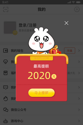 2020新年红包弹窗移动缩放UI动效界面