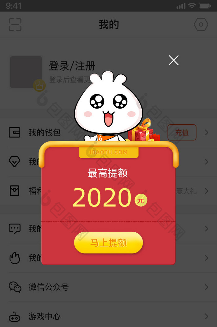 2020新年红包弹窗移动缩放UI动效界面