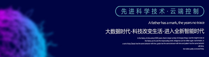 蓝紫色大气科技渐变球风格动态海报GIF