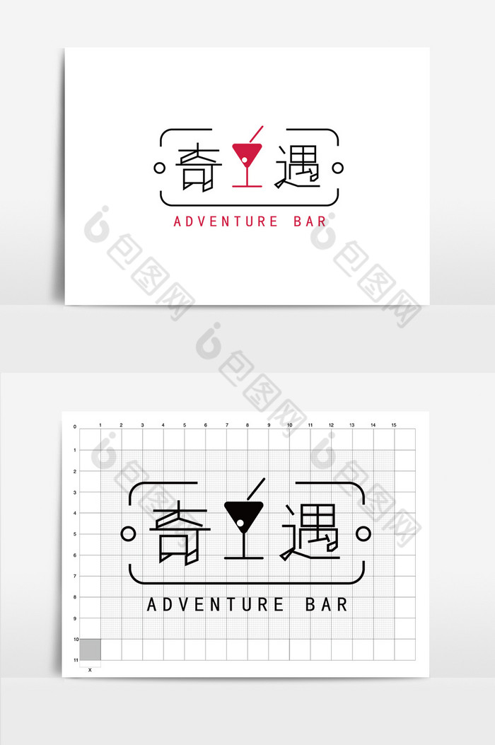 线条酒吧logo图片图片