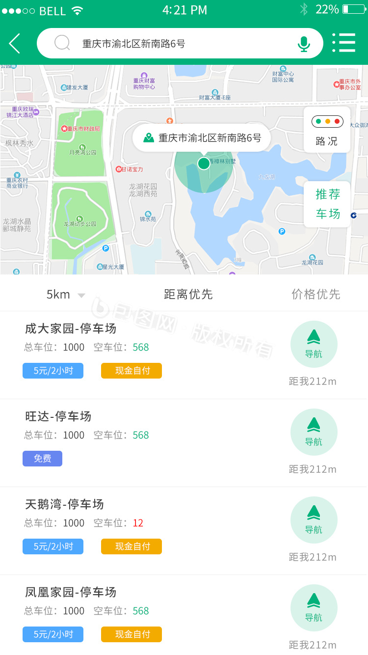 地图定位图片大全_地图定位素材下载-包图网