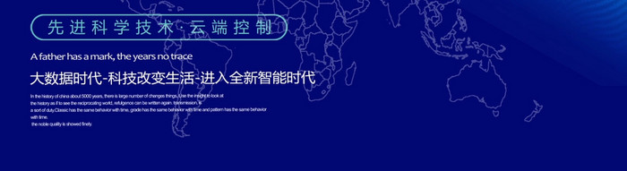 立体字改变生活科技智能大数据动态海报