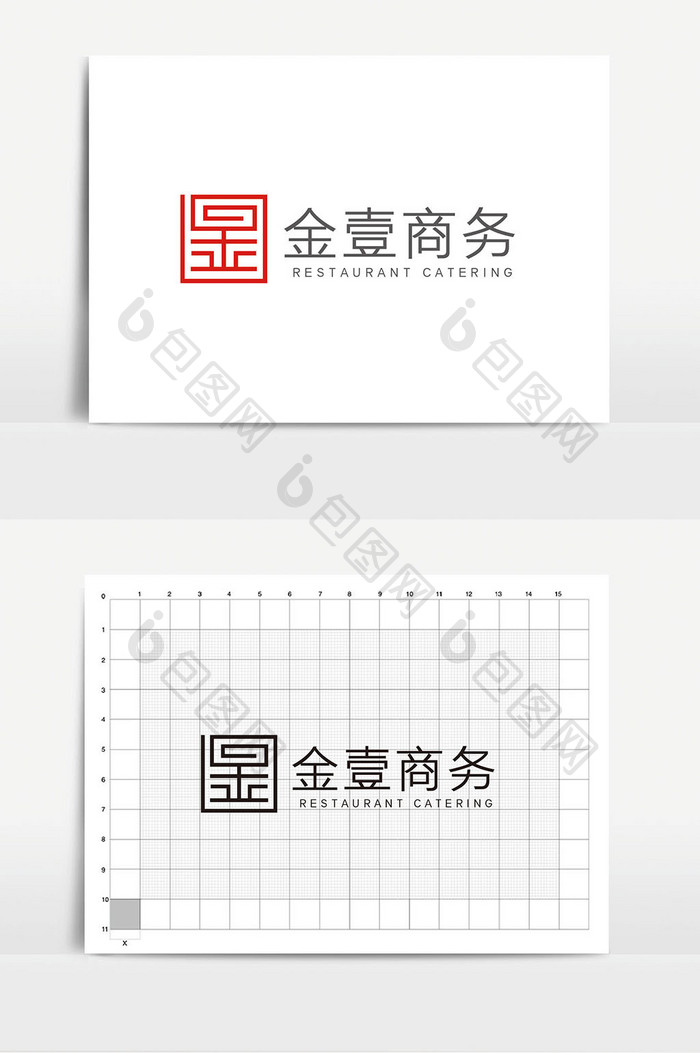 大气简约金字体商务通用logoVI标志