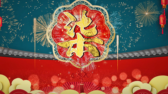 鼠年春节中国风倒计时新年片头AE模板