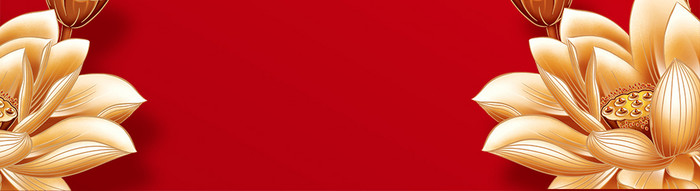 大气红色2020年新年节日宣传动态海报