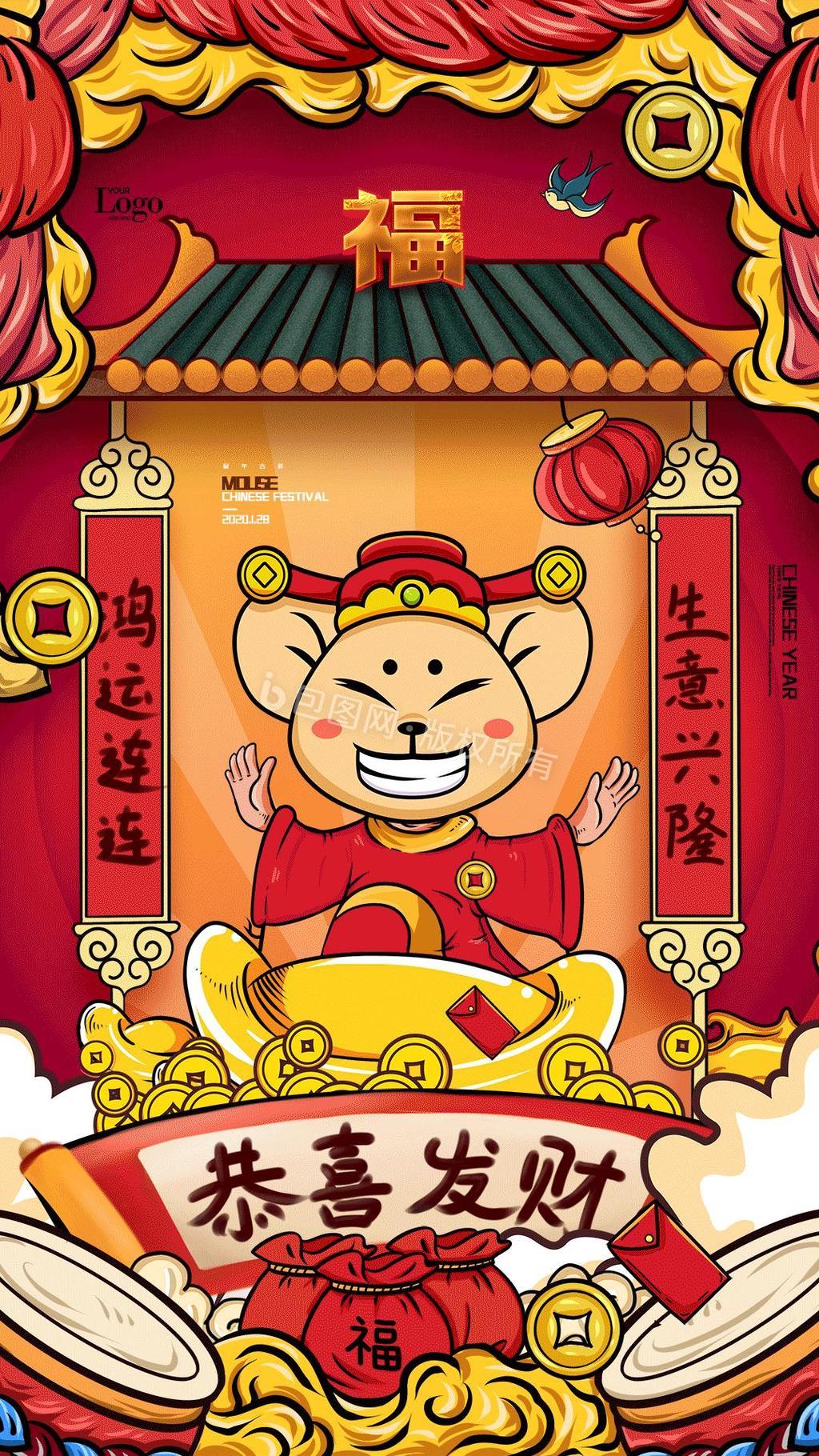猴年邮票设计图__传统文化_文化艺术_设计图库_昵图网nipic.com