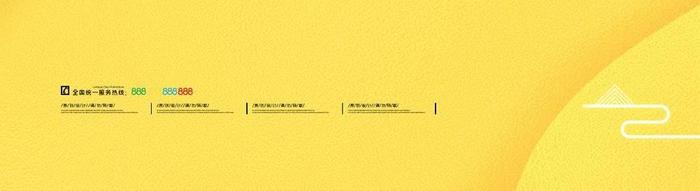 黄色卡通金鼠送福2020鼠年动图GIF