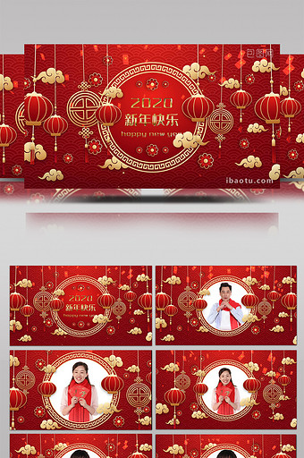 2020鼠年春节喜庆拜年祝福视频AE模板图片