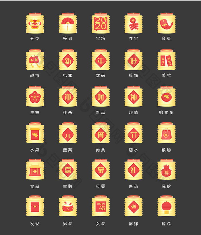 黄色灯笼春节互联网促销APP图标icon