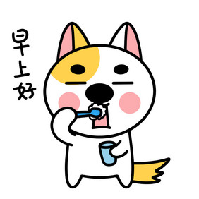 早上好gif图片-包图网