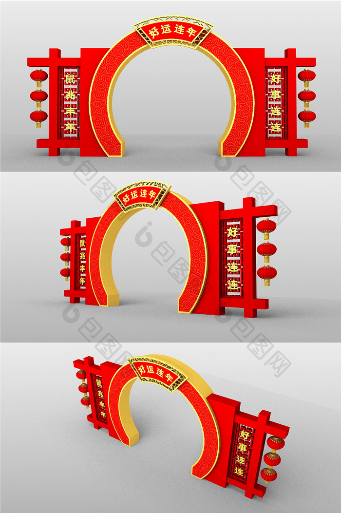 春节拱门装饰美陈模型