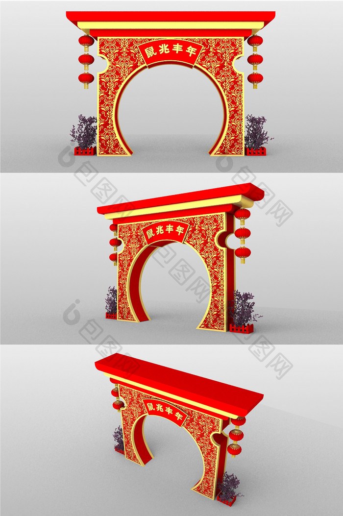 节日拱门装饰美陈模型