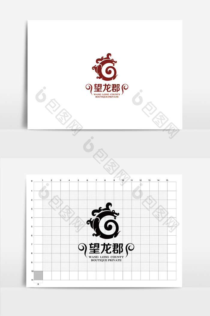 红色大气龙形房地产通用logo标志