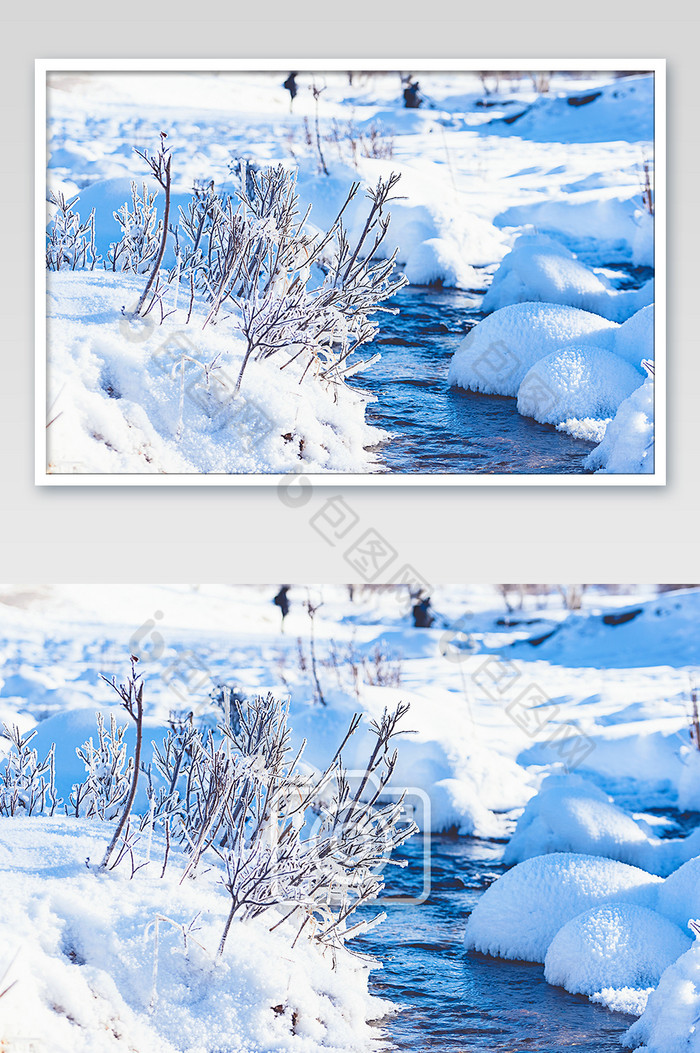 草原河流积雪植物小寒大寒图片图片