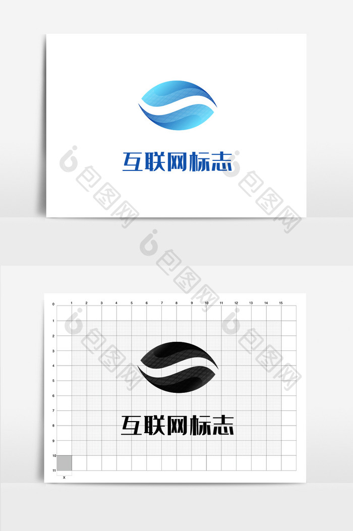 互联网对称LOGO