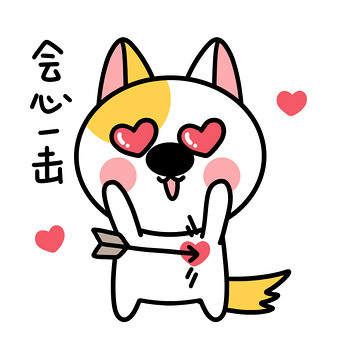 小狗动态gif表情包10会心一击