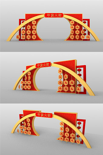 春节拱门装饰美陈3D模型图片