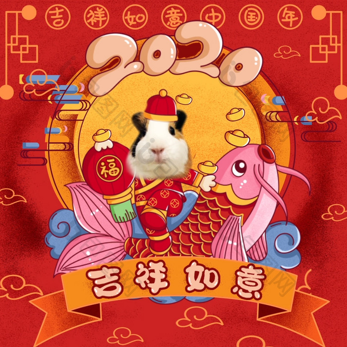 2020吉祥如意鼠年老鼠表情包GIF