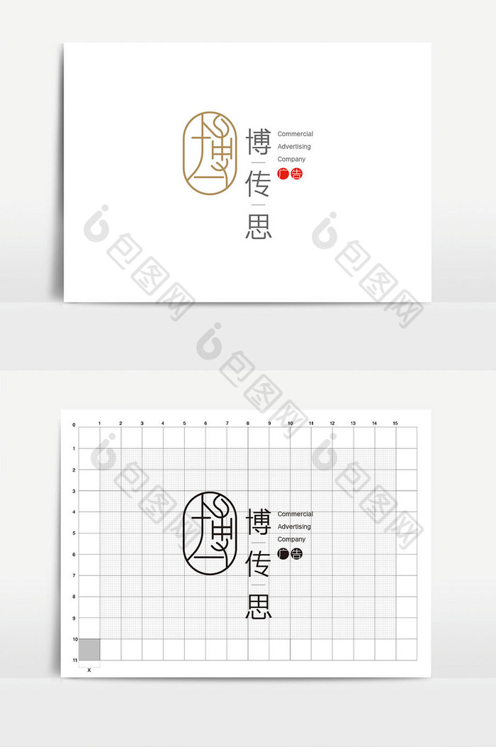 大气简约博字体商务广告logo标志