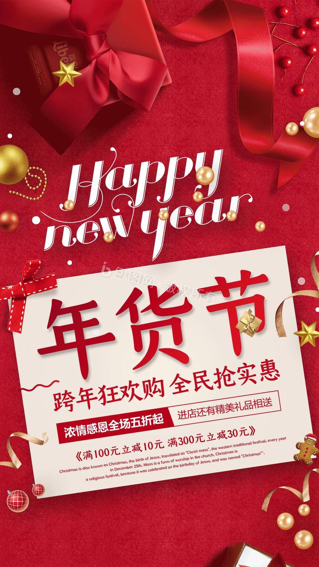 暖冬钜惠表情包-暖冬钜惠动图-包图网