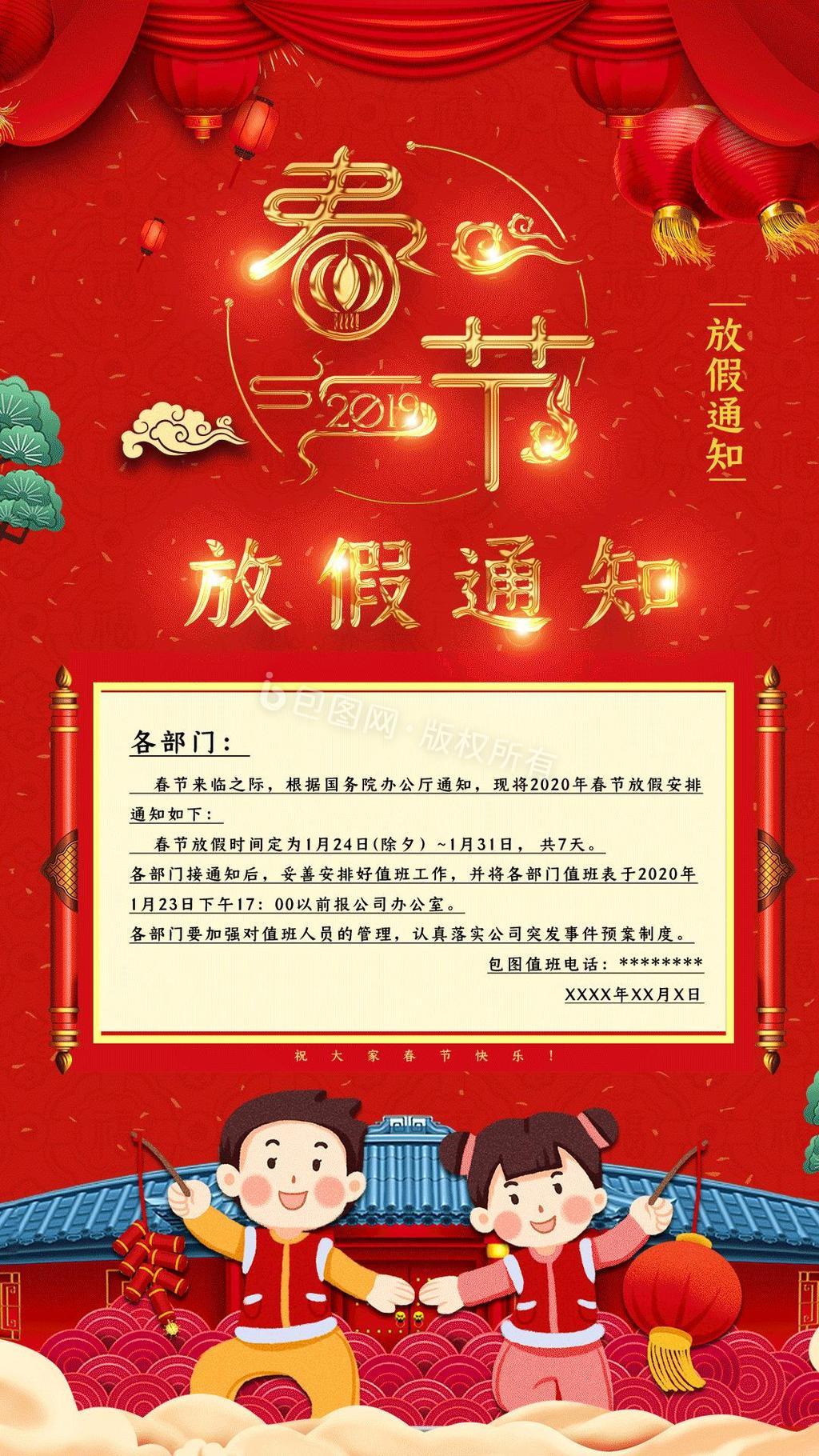 gifmtl后人经典 李毅吧 - 动态图库网