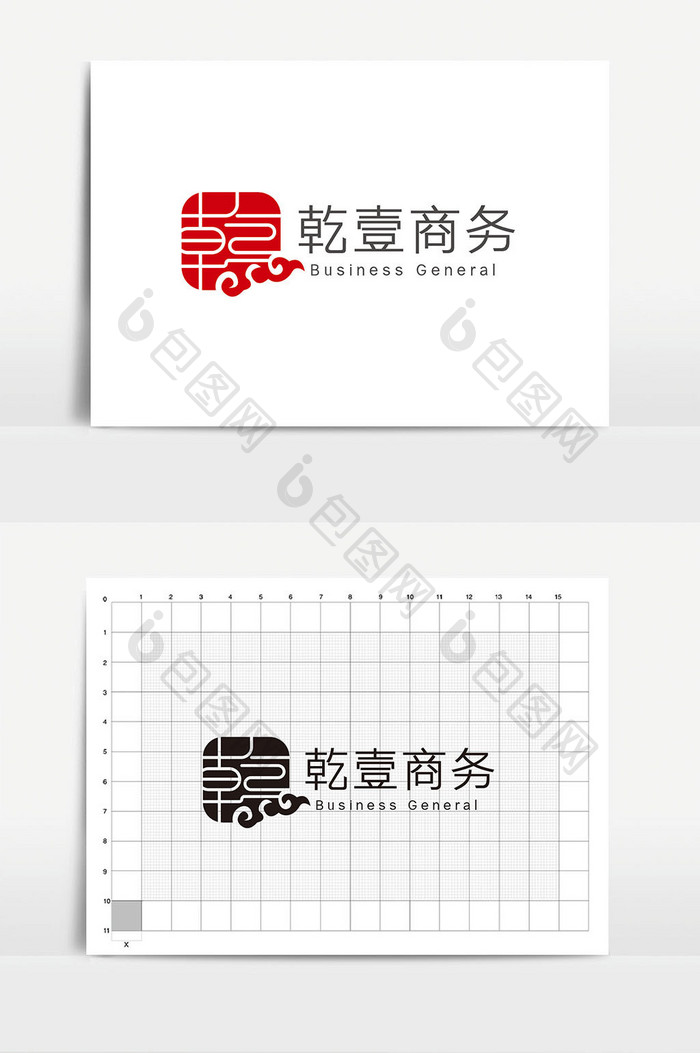 大气简约乾字体商务通用logo标志