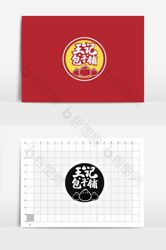 餐饮包子铺LOGO图片