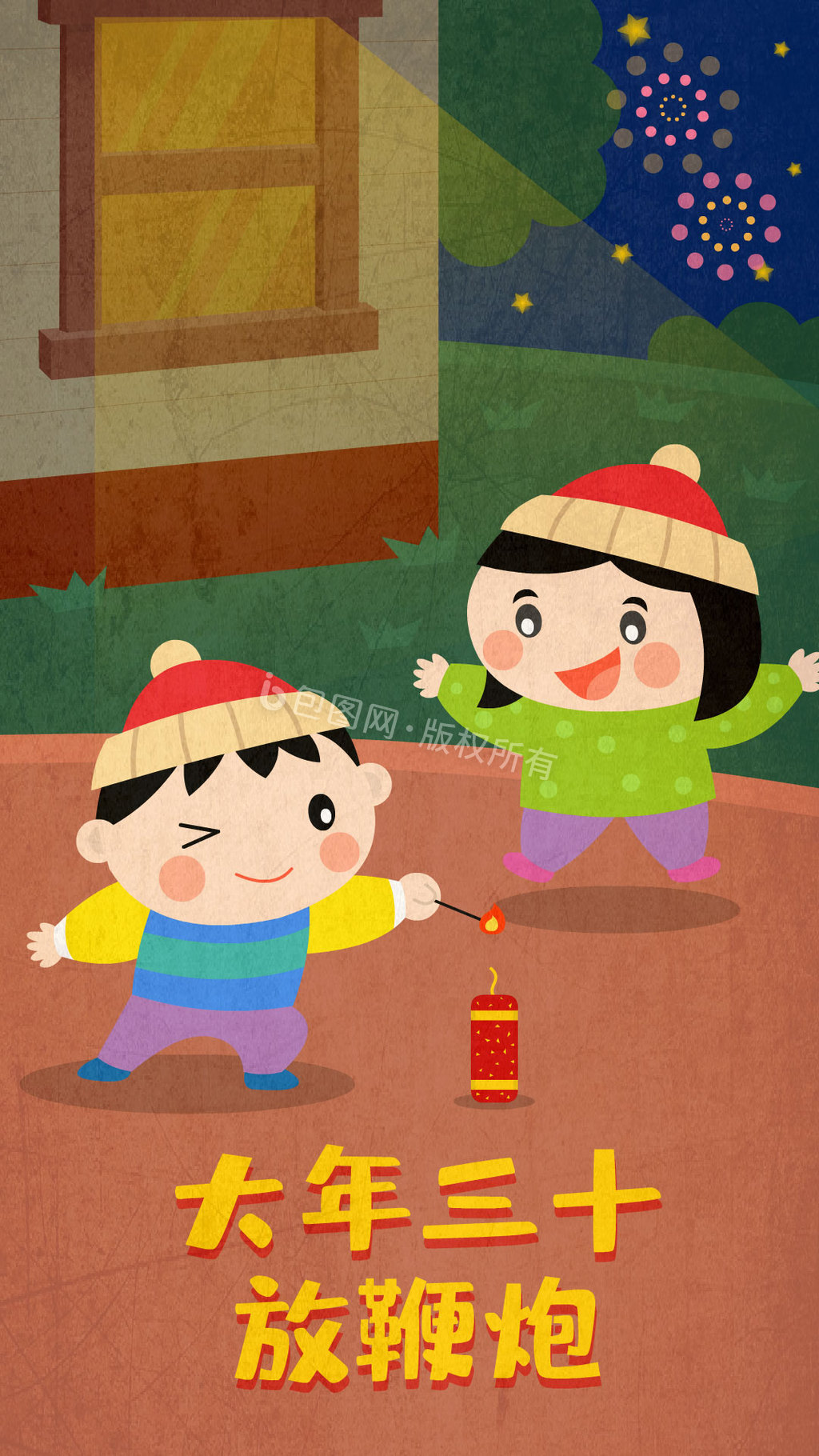 插画gif卡通男孩过年放鞭炮动图gifgif春节q版福娃放鞭炮小动画动图