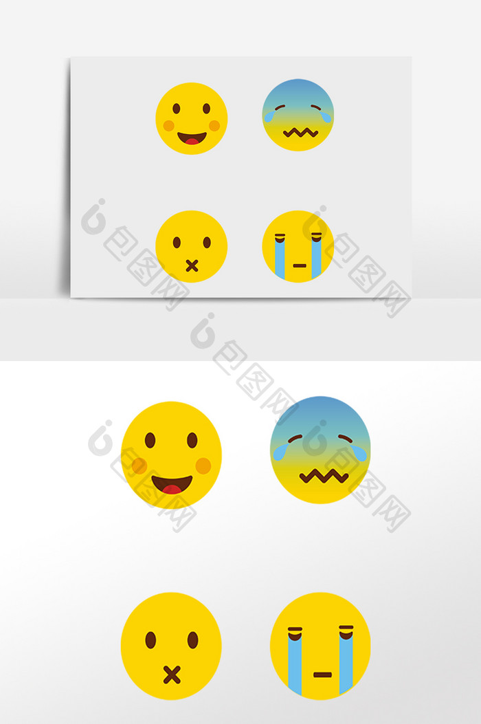 开心可爱emoji表情包