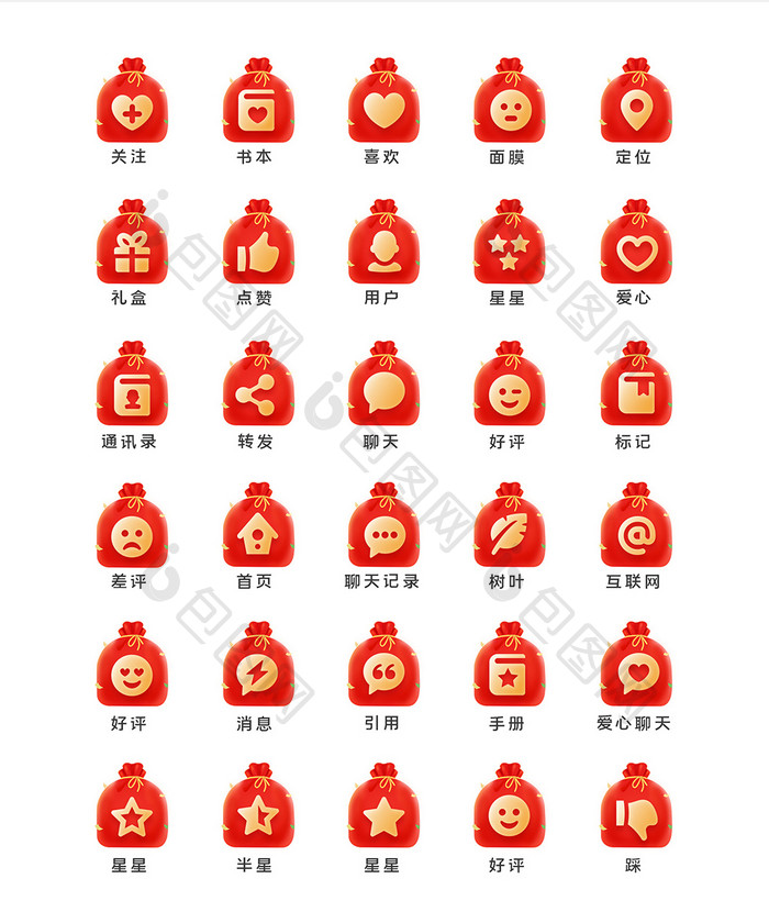 卡通红包金色渐变春节互联网图标icon