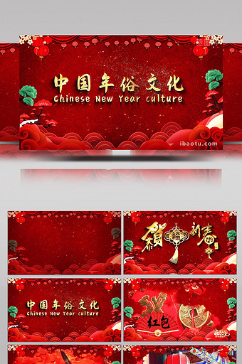 中国风春节民俗过年展示AE模板图片