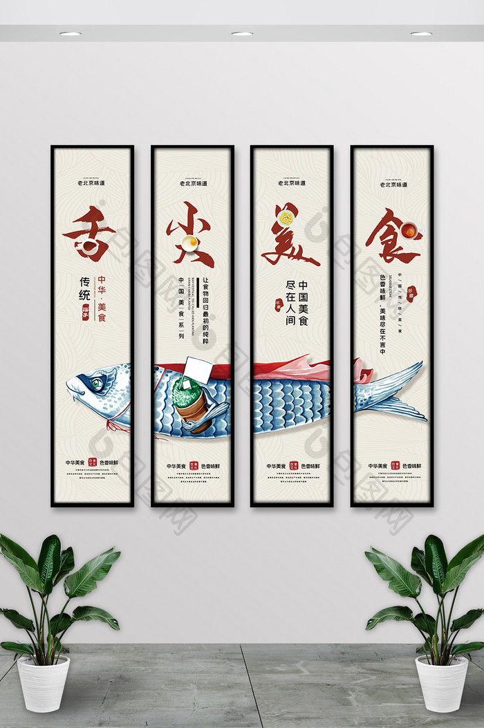 简约纹理创意舌尖美食挂画