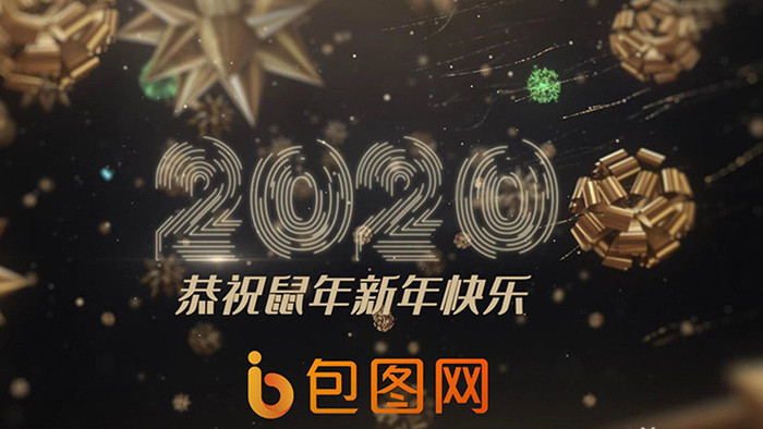 黑金2020春节新年企业年会开场pr模板