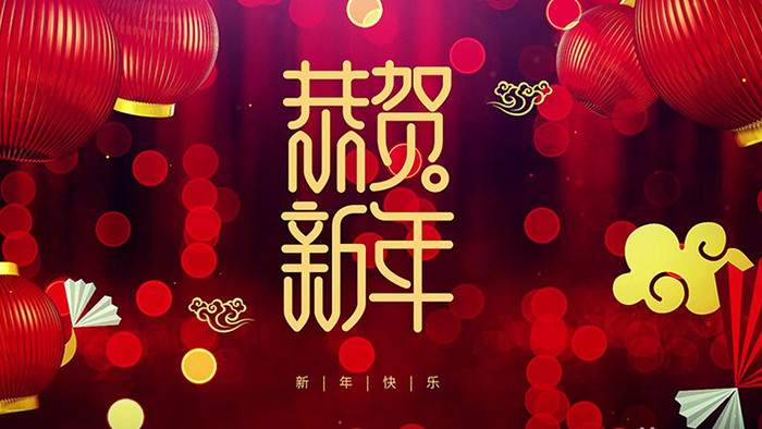 喜庆灯笼展示新年鼠年春节祝福片头pr模板