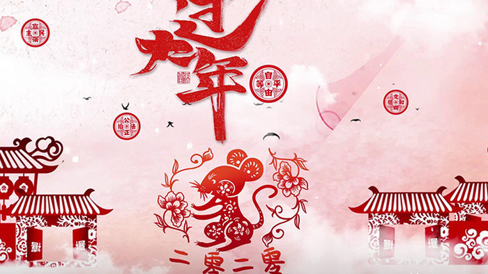 中国剪纸风春节拜年片头pr模板
