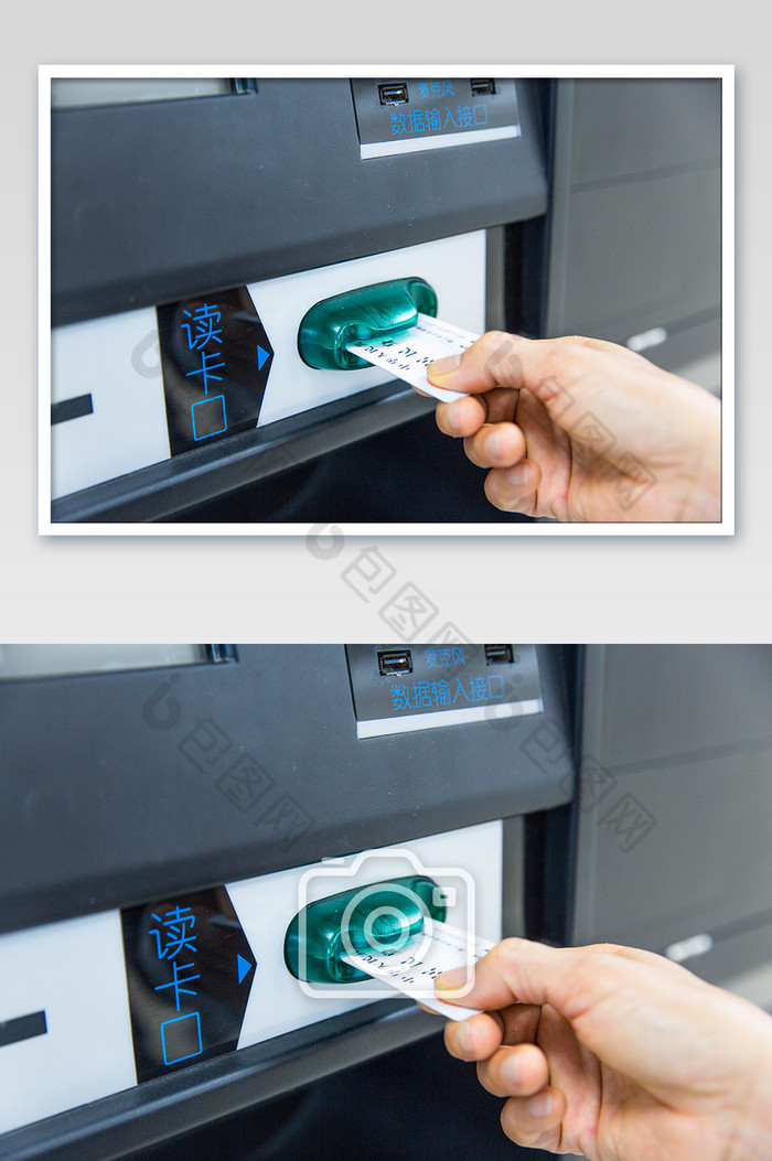 高铁车站购票机插身份证卡图片图片