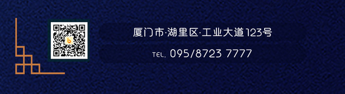 国潮鼠年大吉除夕夜新春动态海报