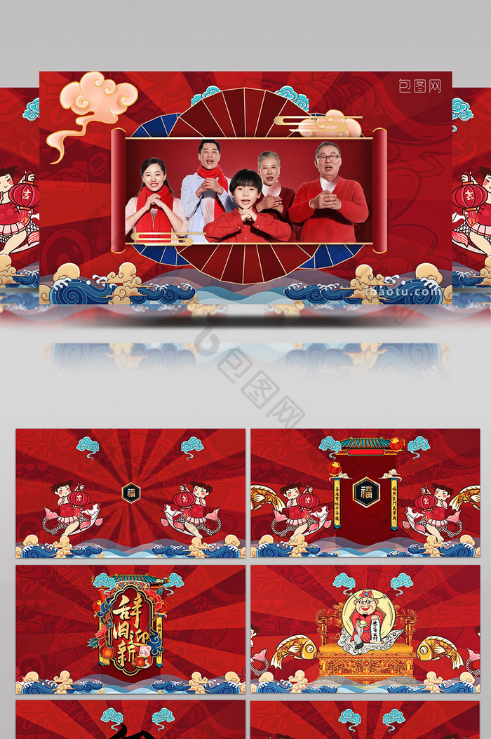 国潮风新年祝福边框AE春节片头模板