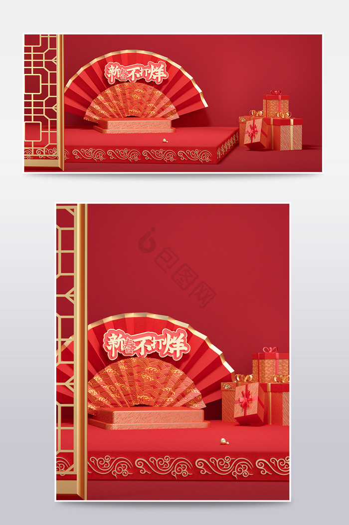 中国风C4D场景女装用品电商首页模板图片