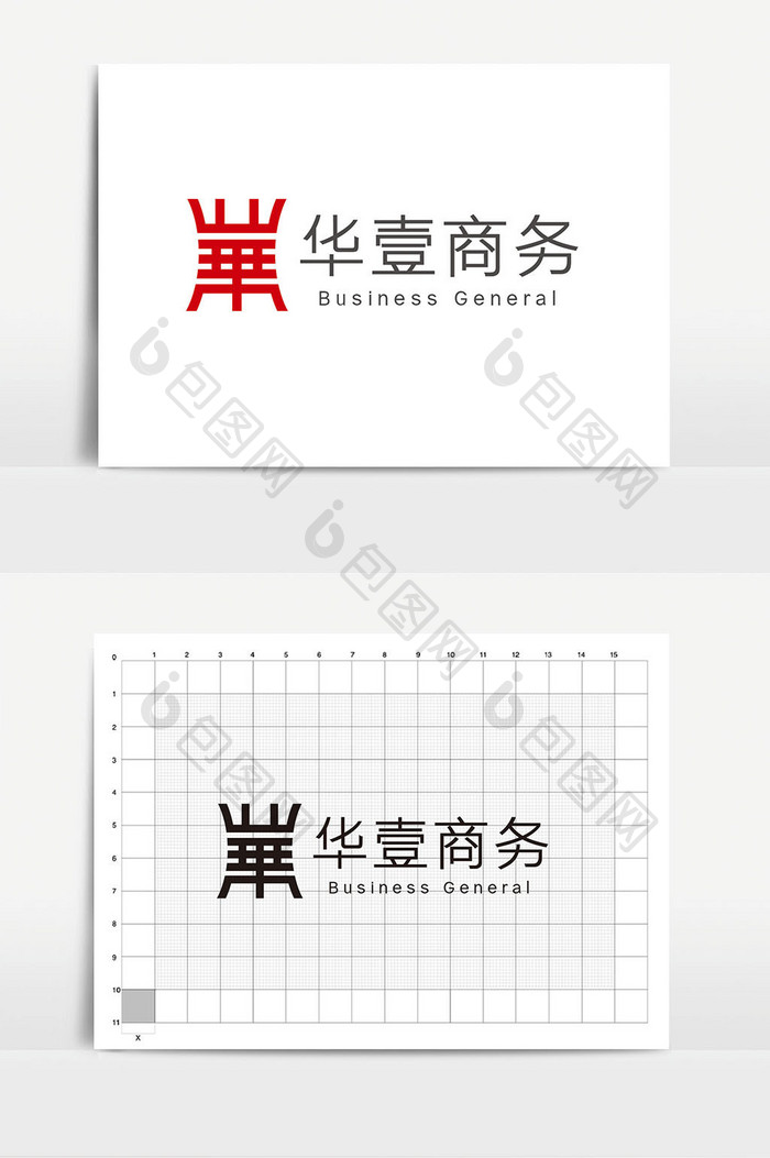 大气简约华字体商务通用logo标志