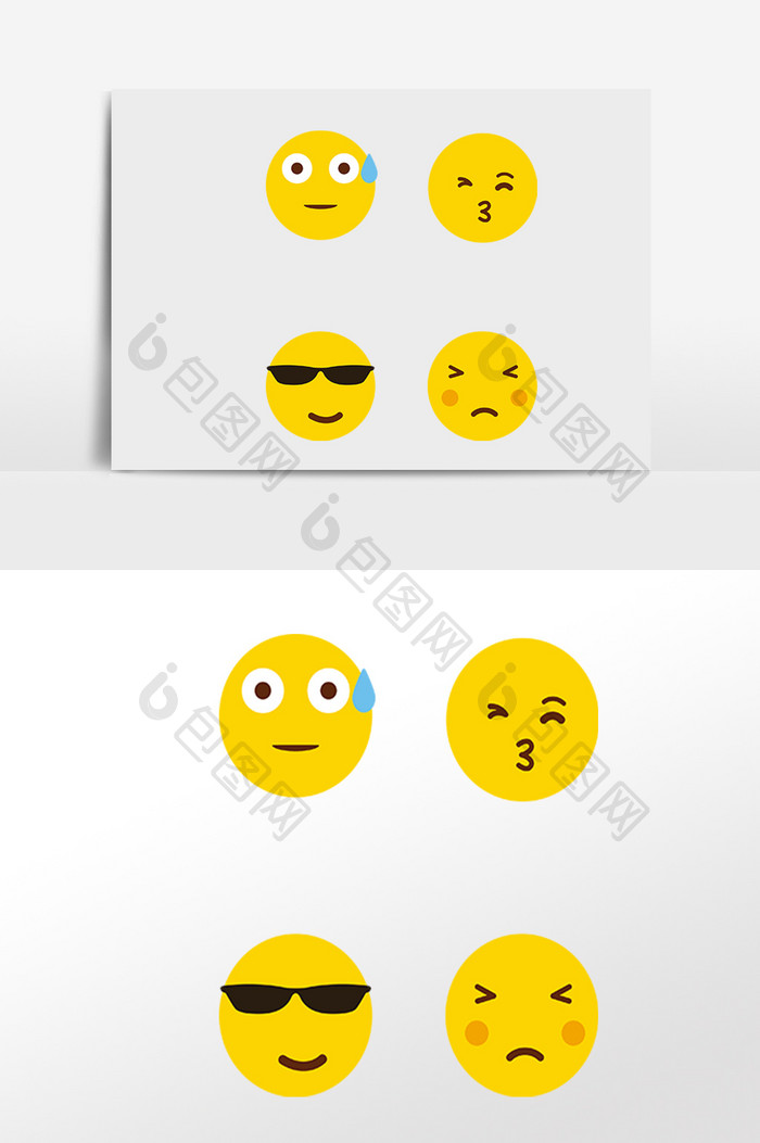 黄人表情emoji表情包