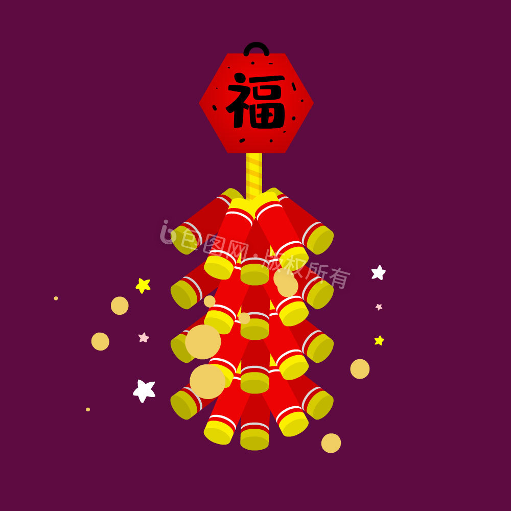 红色喜庆春节鞭炮迎福动图GIF图片