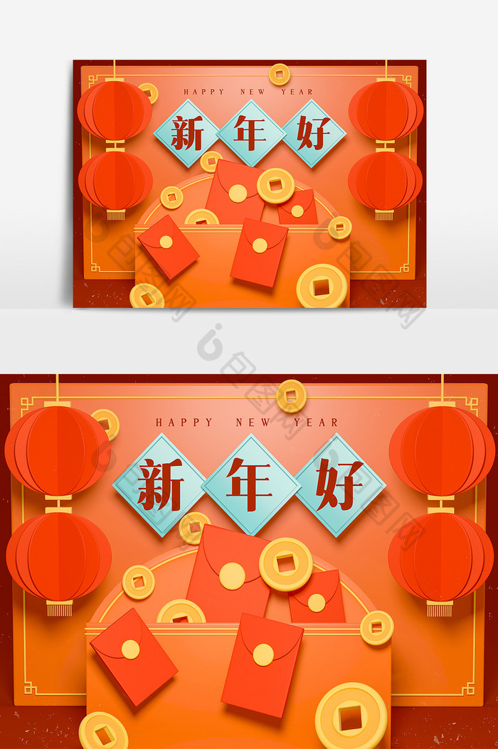 中国新年贺岁红包元素