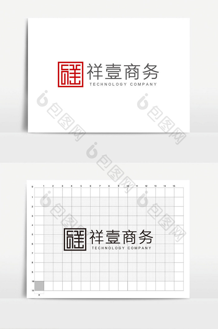 大气中式祥字体商务通用logo标志