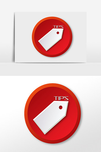 惊醒牌注意tips图片下载